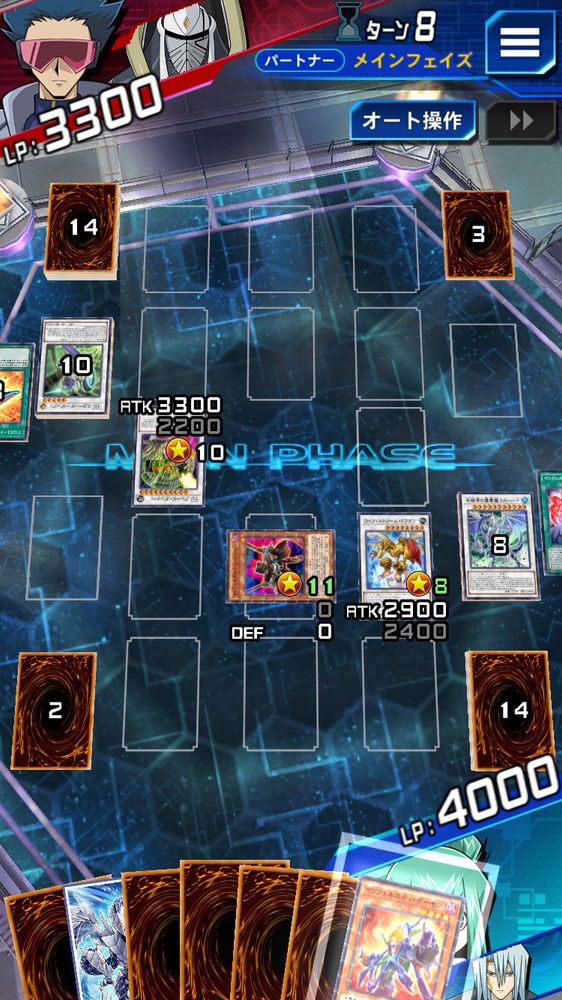 パラノイアの効果でミラージュを手札に加えたかったプレイヤーとパラノイアの効果で毎回デーモンを手札に加えてしまう龍亞の図(オートプレイ)