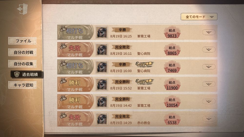 勝率は不安定。初心者帯だから勝ててはいるけれど、上に上がるほど厳しそう……バルクはかなり戦い方が独特！
そこが、カッコいいポイントだけどね！