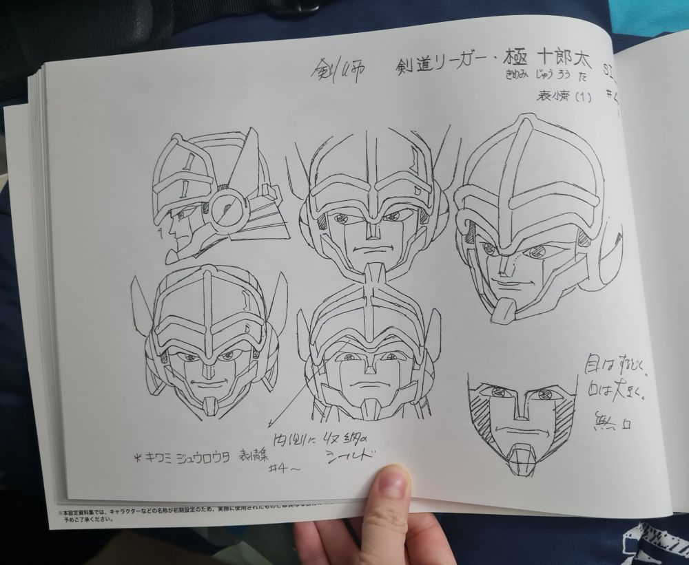 Kiwanis Jyuurouta's facial expression sheet. They are not very varied