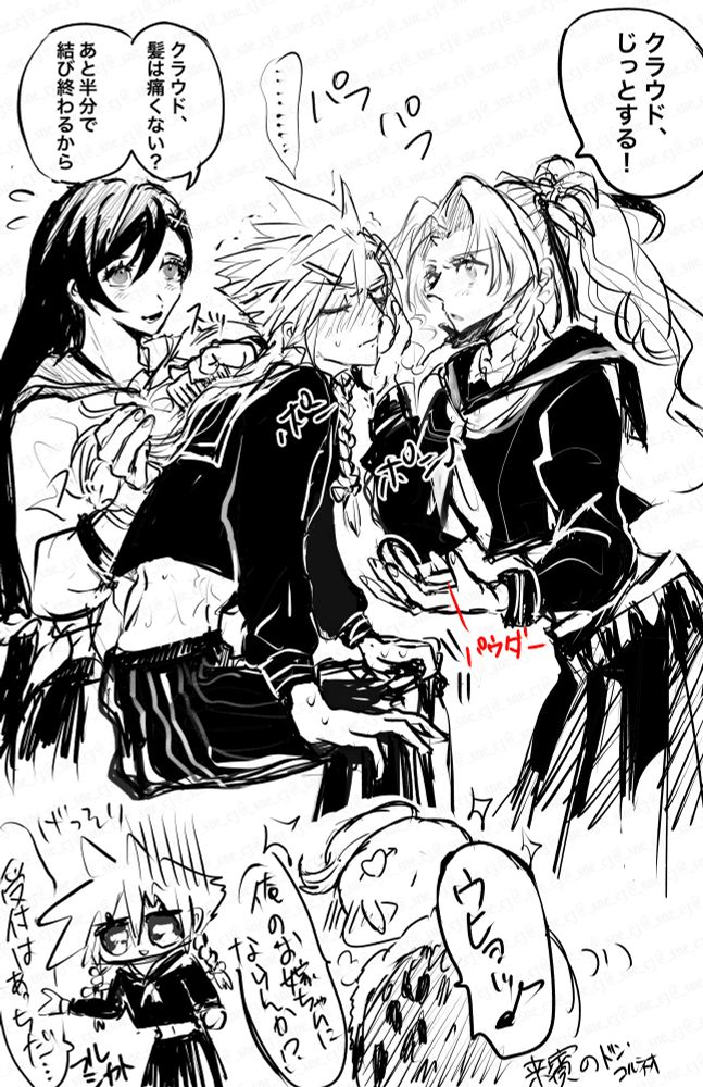 エバクラ学園ありがとう〜！！！！！！！
みんなの口調がわからなすぎる〜！！！！！！トレーラーは果たして出るのか…！？

両手に華コンビの制服姿、かわいいよ………💗