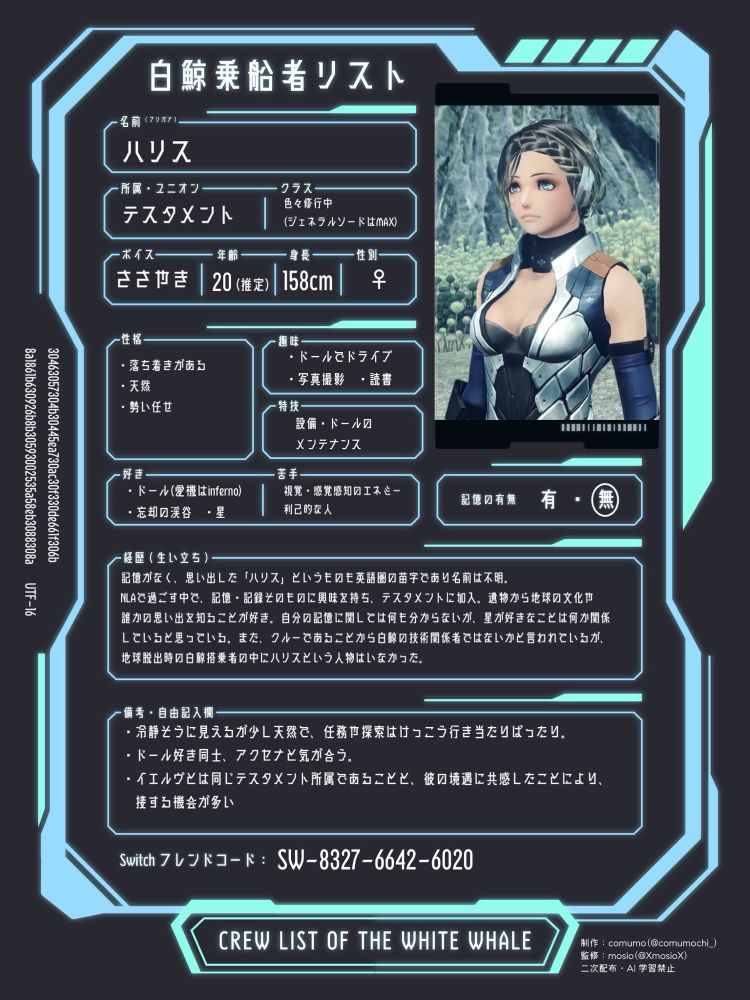もこ様♡専用ページ bafkreibqjqqtn2y2vixld46ligi6g