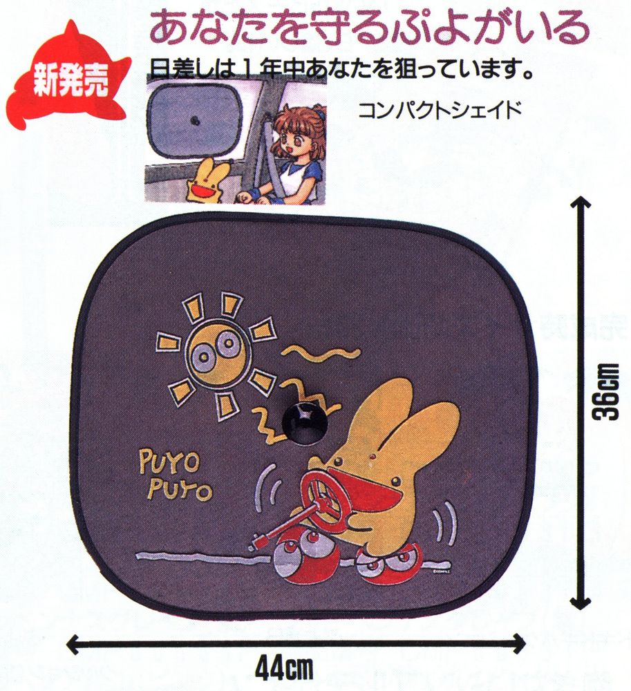 MoMoMo Tsuuhan No. 3 (Sep. 15, '96), pg. 21