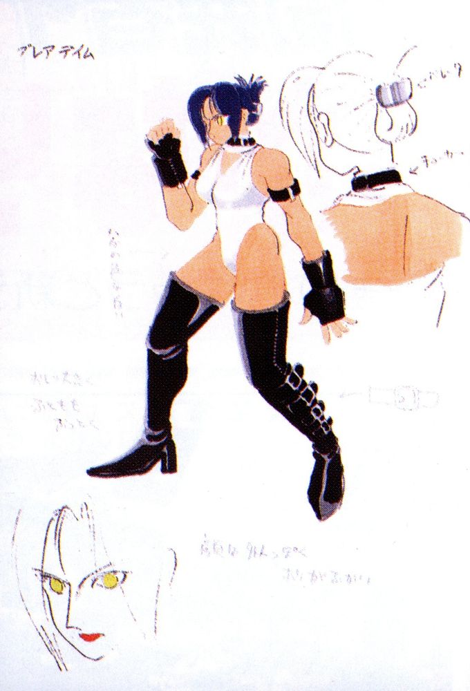 Gamest Mook Vol. 67 - Street Fighter EX (Apr. 3, '97), pg. 179