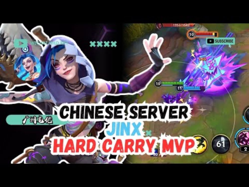 Jinx HYPER CARRY MVP 🔥 - WILD RIFT CHINA SERVER
