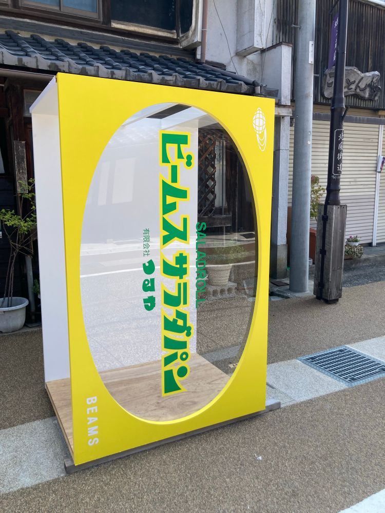 beamsとコラボしてるらしい、ハメ込みパネル