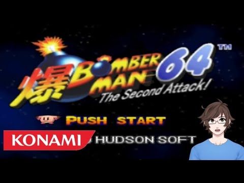 So... Bomberman Meets Legend of Zelda? (Let's Look at Bomberman 64: The Second Attack)