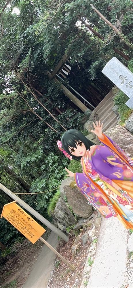 千葉県香取市にある香取神宮　奥宮