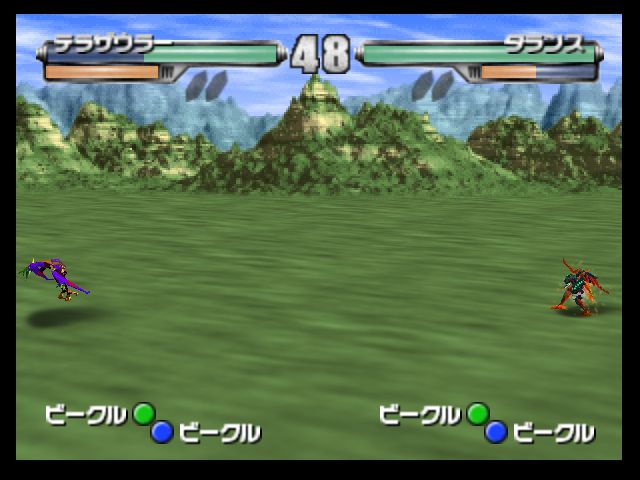 Screen capture from the Japanese N64 version of Beast Wars Transmetals. Terrorsaur flees from Tarantulas, able to move much further away than in the English release.