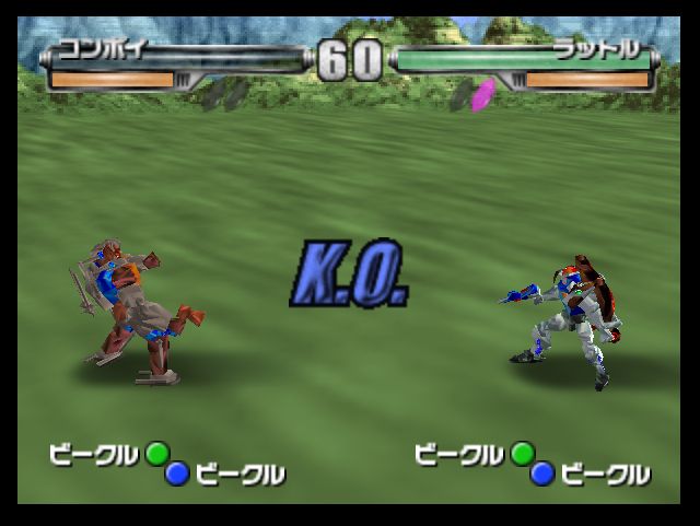 Screen capture from the Japanese N64 version of Beast Wars Transmetals. The K.O. screen is displayed before the timer has even started, as Optimus Primal began the battle against Rattrap with zero HP.