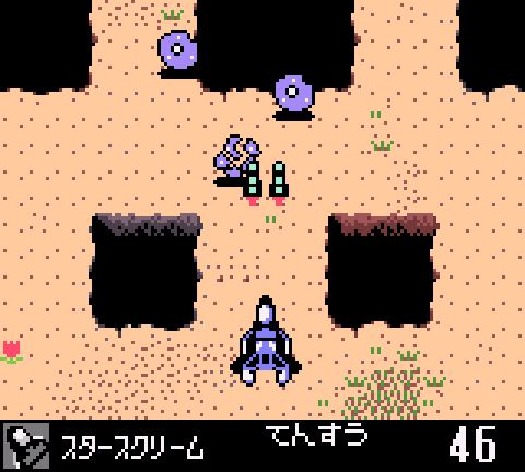 Screen capture from Kettō Beast Wars. Starscream shoots down alien bacteria in the "Fight! Beast" minigame.