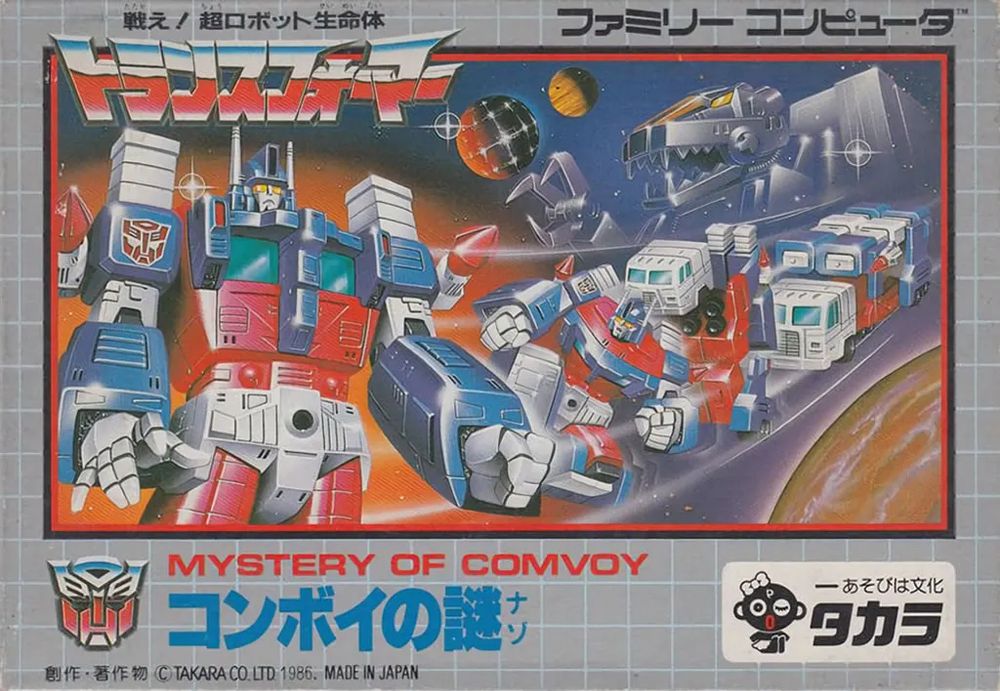 Cover art for Transformers: Mystery of Convoy.