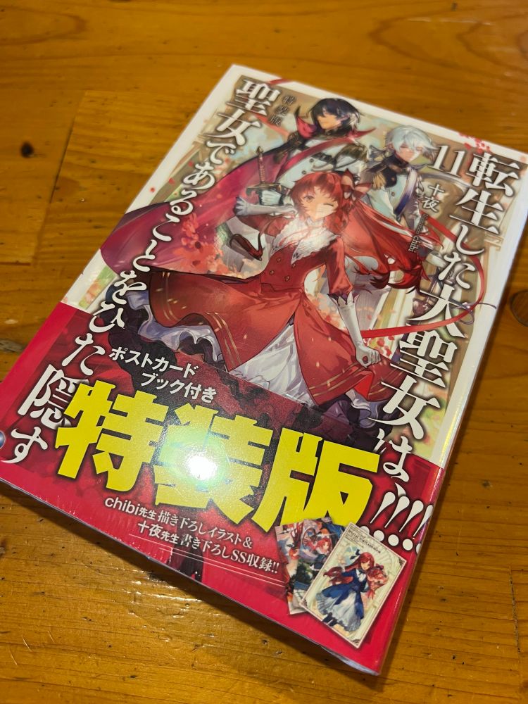 Post image