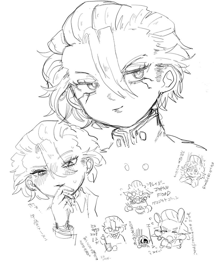 スタ落書き