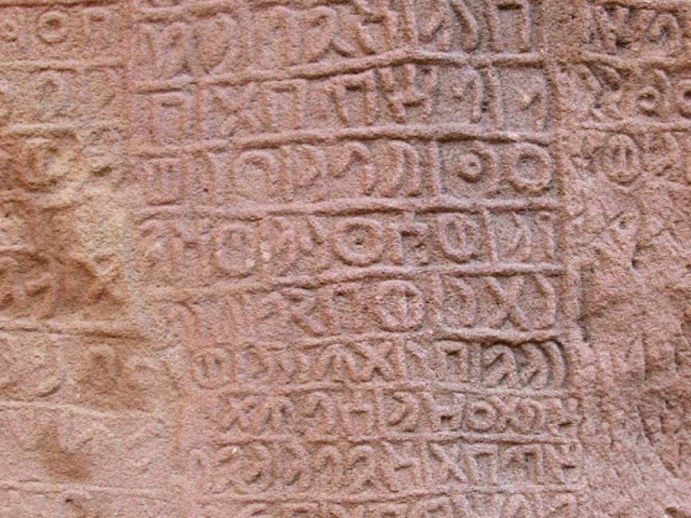 Online Corpus of the Inscriptions of Ancient North Arabia