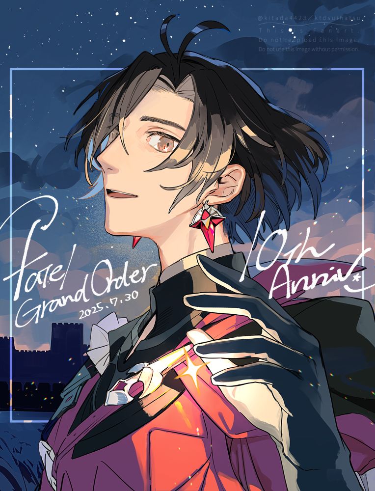fgo二次創作イラスト　コンスタンティノス
