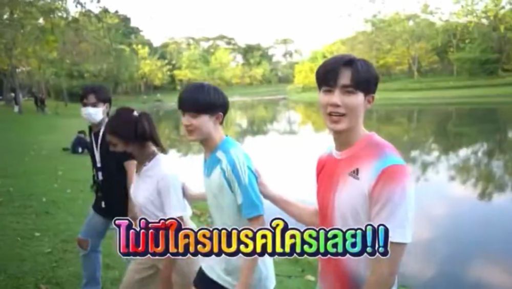 Zee with his hand on NuNew's back, captioned with "ไม่มีใครเบรคใครเลย!!" (Which apparently translates to "No one is braking anyone!!") in rainbow font