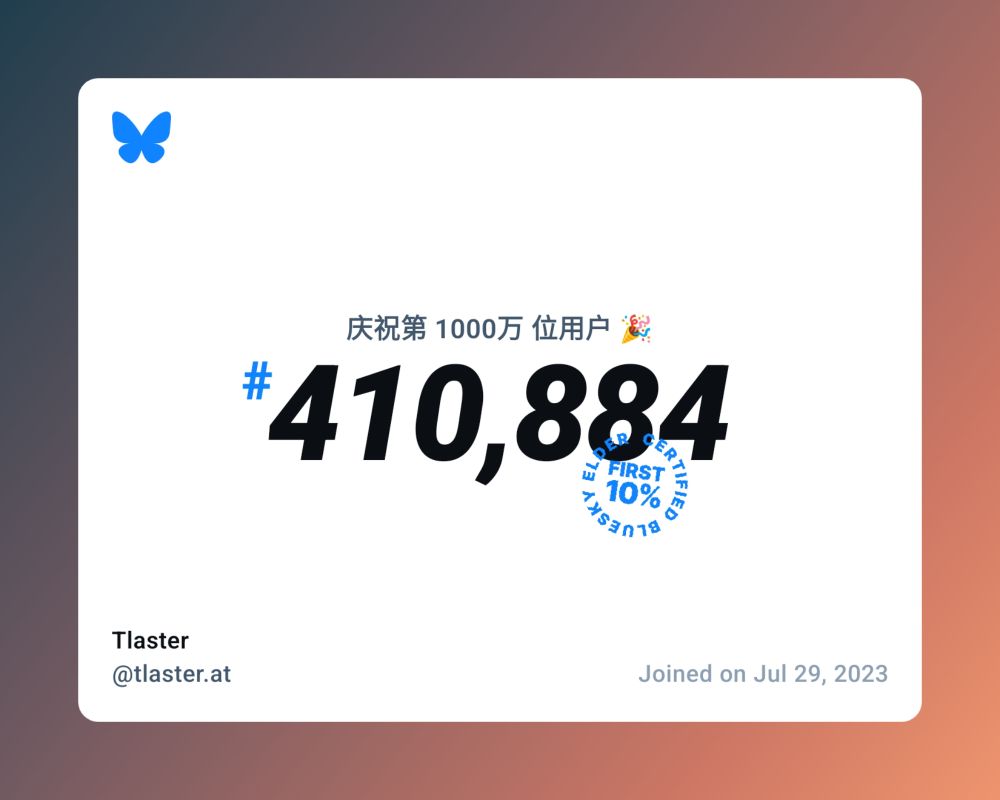 A virtual certificate with text "Celebrating 10M users on Bluesky, #410,884, Tlaster ‪@tlaster.at‬, joined on Jul 29, 2023"