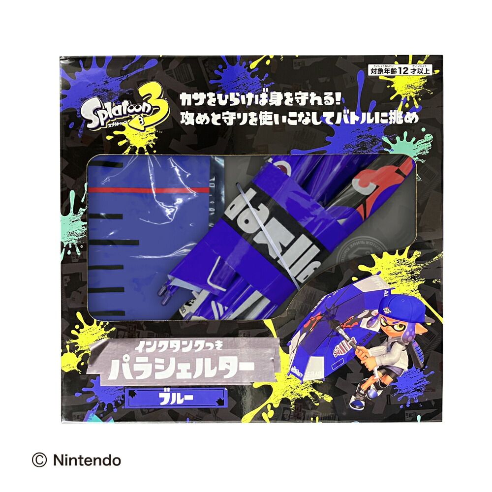 スプラトゥーン3グッズ情報＠スプラ3【非公式】 (@splagoods