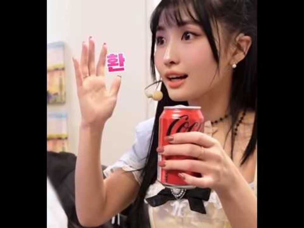 Coca Cola 🔋 MOMO