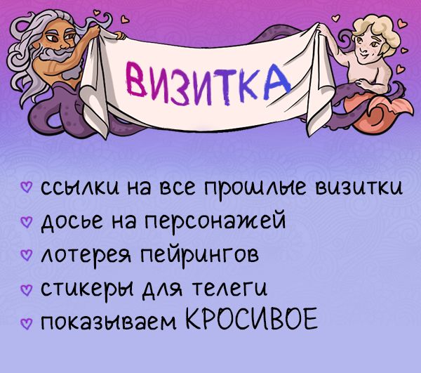 Fandom Kombat visit card presentation (rus)