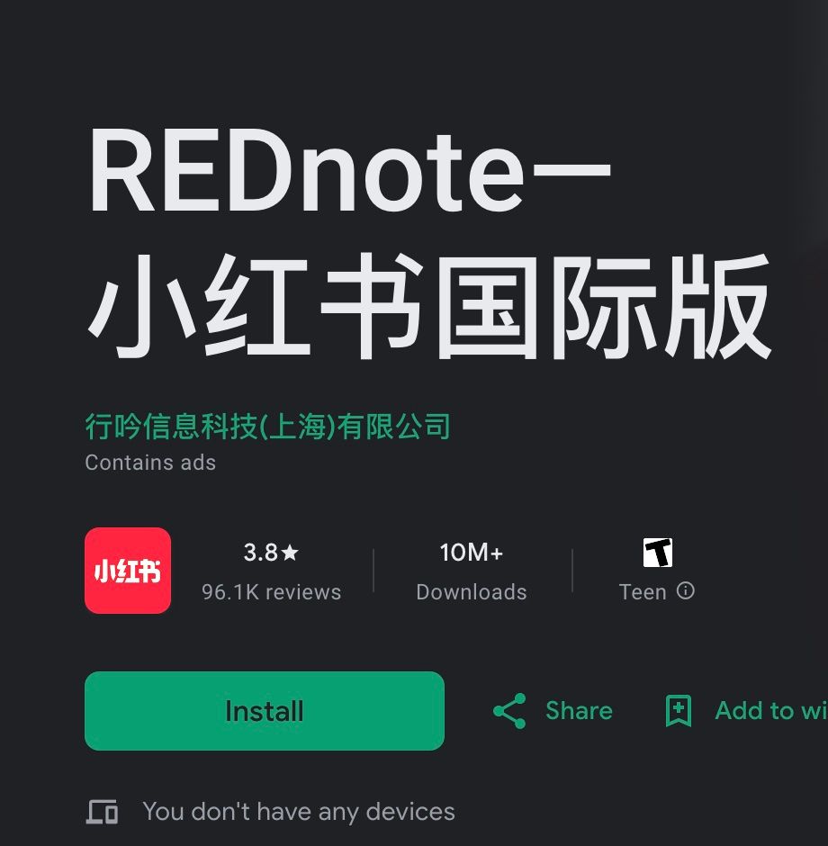 screenshot of REDnote in the google play store