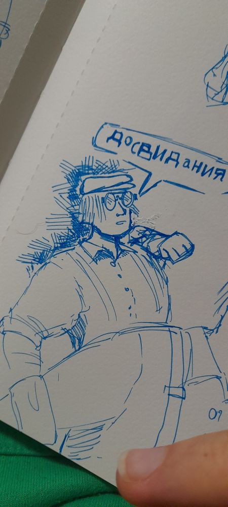A drawing of plasmometer about to punch the viewer. A speech bubble reads "good bye" in Russian. End id