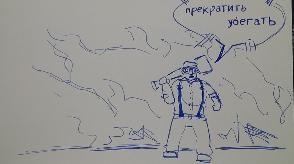 Plasmometer holding a baseball bat standing in front of fire. A speech bubble reads "stop running away" in russian
End id