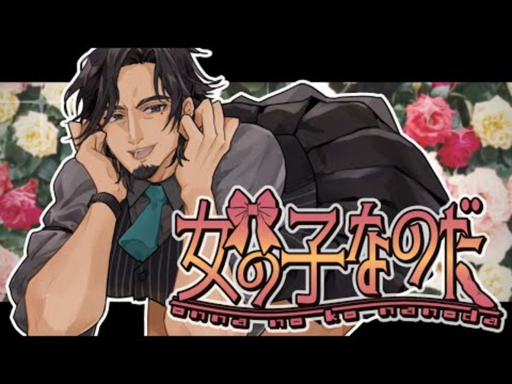 女の子なのだ feat. フリモメン（COVER）