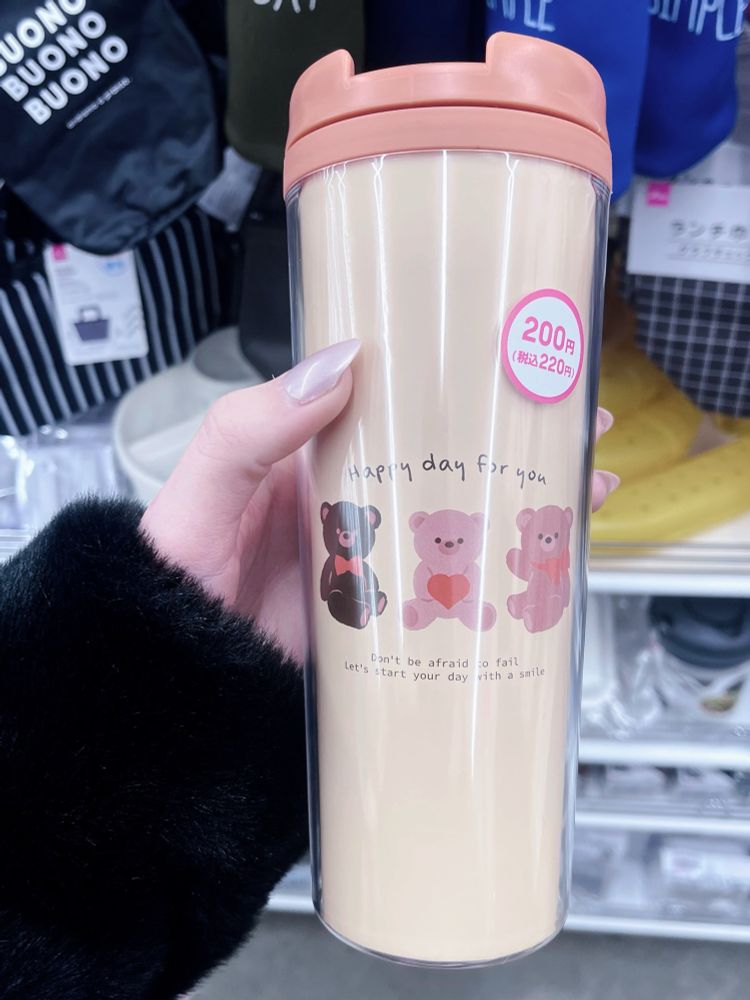 a cup with 3 teddy bears on it with the words “happy day for you
don’t be afraid to fail
lets start your day with a smile”