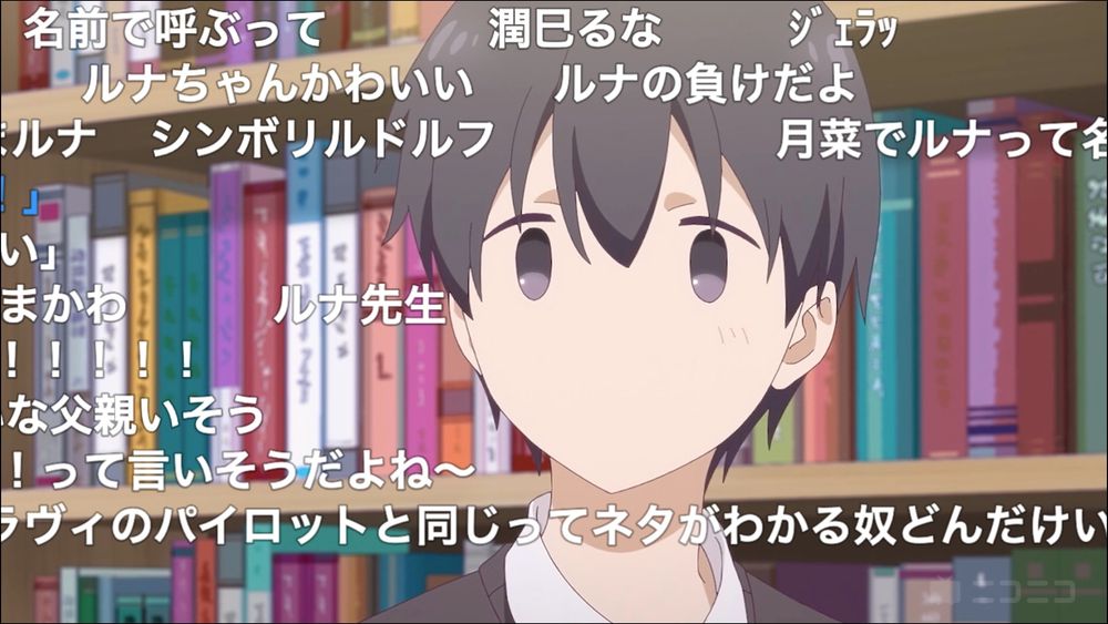 図書室の大鳥。「潤巳るな」の書き込み