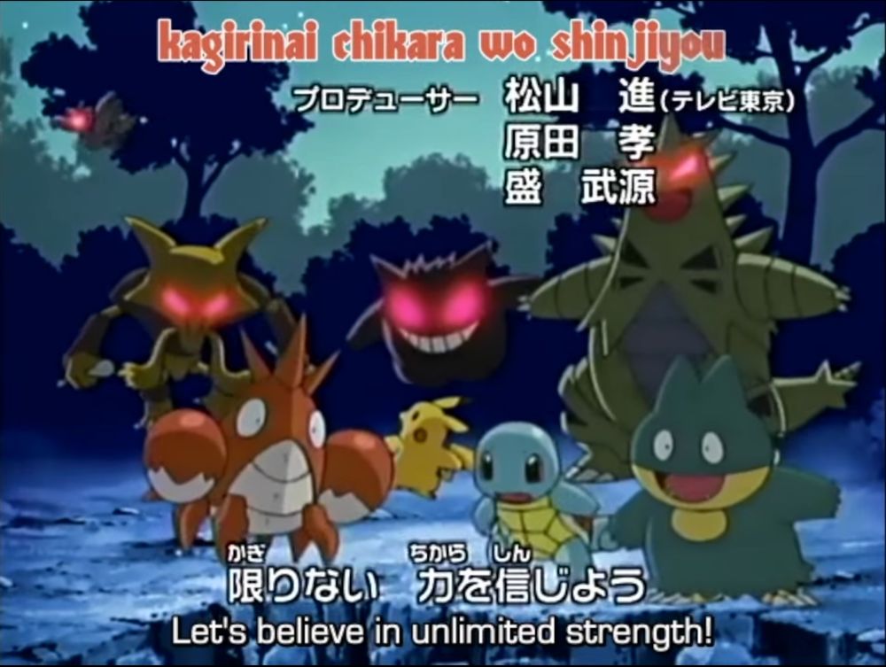 Pokemon Opening 9: Battle Frontier, referencing the Blue Rescue Team Box Art