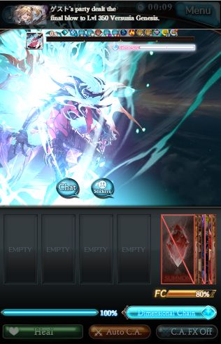 the final blow message pop up for the Versusia raid in Granblue Fantasy