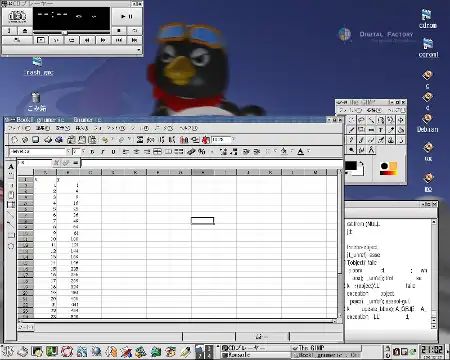 A screenshot of the "Kondara" Linux distro.