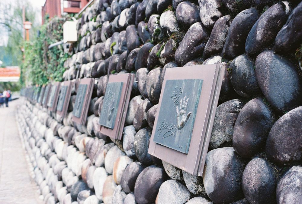 Yumura Onsen "hall of fame". 