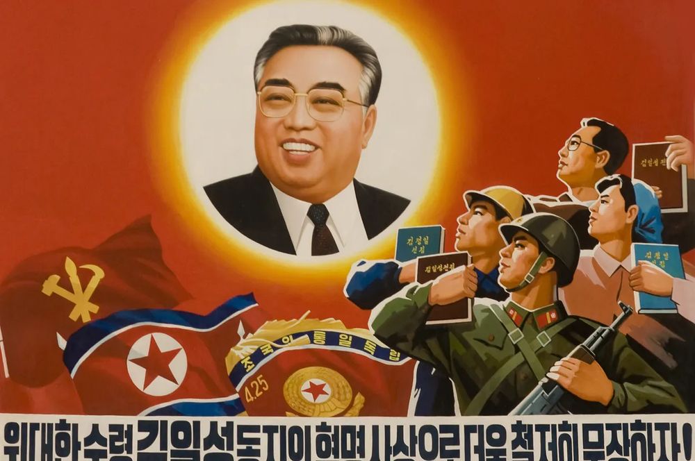 North Korean propaganda featuring Kim Il Sung