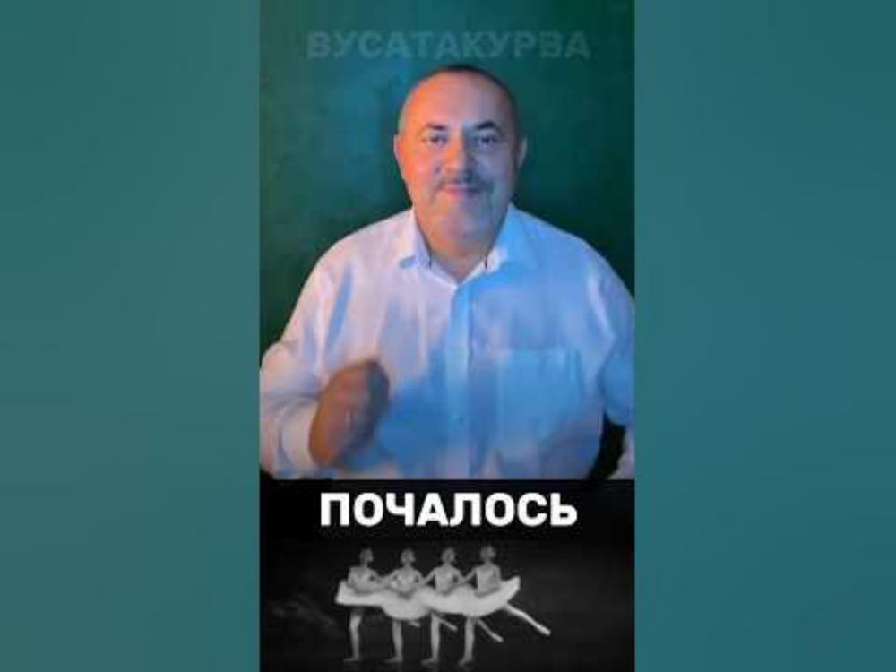На московії почалось🔥Оркоперевот ☑️ Дєд вже за сибіром ⛷️ #госпереворот #shorts