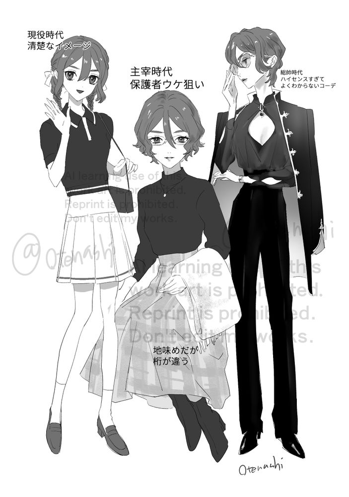 キングオブプリズムの二次創作イラスト。にょたいかのりづきじんの私服。現役時代は髪型は低めの位置から両サイドで三つ編み、濃い色のポロシャツに白いプリーツスカート、ローファーを履いている。こちらに手を振っている。主宰時代は髪型はアレンジなし、黒いニットにチェック柄のスカート、ブーツを履いて座っている。一見地味だが値段は桁が違っており、本人の好みというよりは保護者うけを狙った服装。総帥時代は、サングラスにスタンドカラージャケットを羽織り、胸元の空いたシャツ、長めのスラックスを履いている、全体的に黒でまとめている。