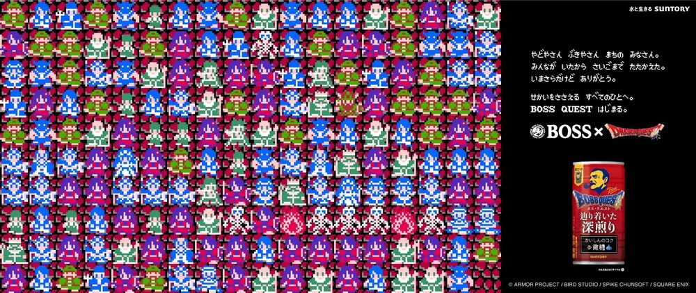 Last bit of the mural showing a can of BOSS coffee. Tommy Lee Jones did a famous advertising campaign for them once upon a time. 