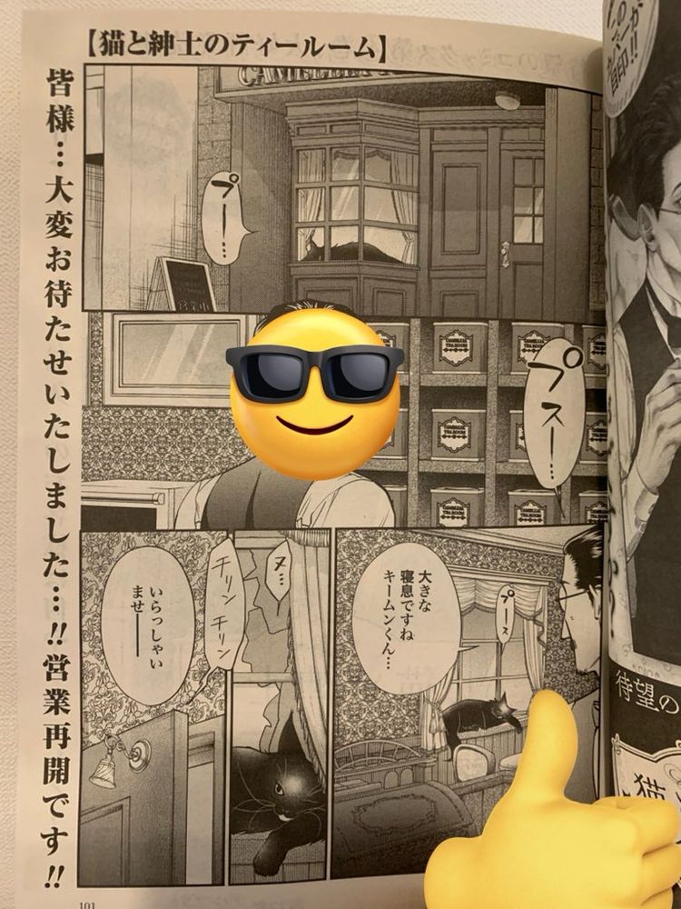 月刊コミックゼノン6月号から猫と紳士のティールームの1ページ目の画像。画像左端の柱コメント「皆様…大変お待たせいたしました…‼︎営業再開です‼︎」