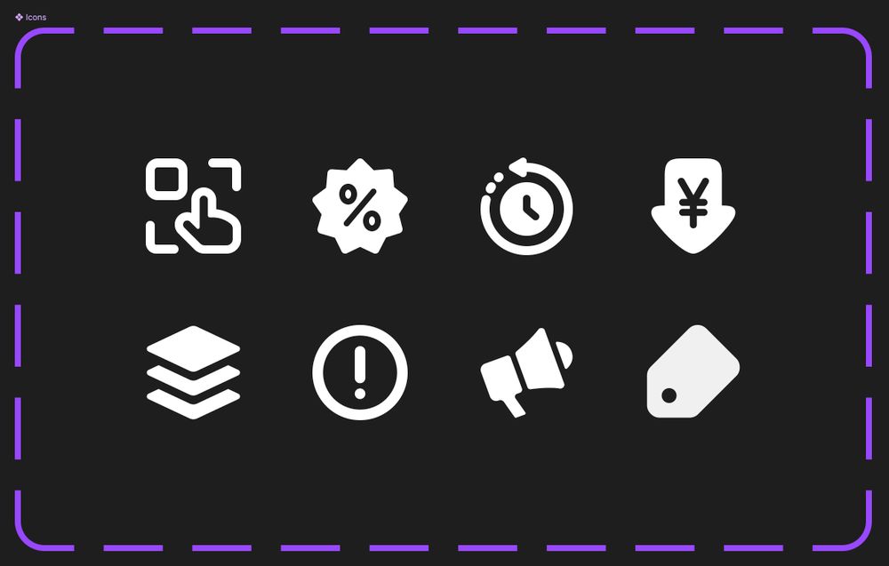 8 assorted icons, including a finger selecting something in a box; a percent sticker; a clock with a counter-clockwise arrow going around it, a down arrow with a yen sign in it, three stacked diamonds, an exclamation point in a circle, a megaphone, and a price tag