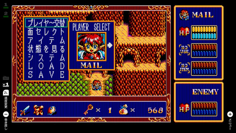 Popfulmail PC-88 via Eggconsole pour nintendo Switch