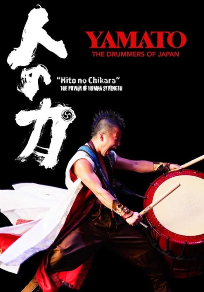 YAMATO: The Drummers of Japan North America Tour- Preview