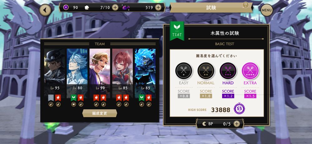 確か5-2たぴヴィル〆
(トレイの継続回復2枚引いた？たしかめっちゃ回復してた…ちゃんとみてなかった…)
イデアでクリティカルフィニッシュができればもう少し上がるかもしれない
#試験おつかれ