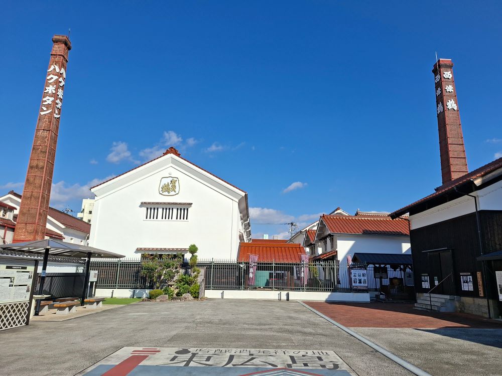 Saijo Sake brewery 