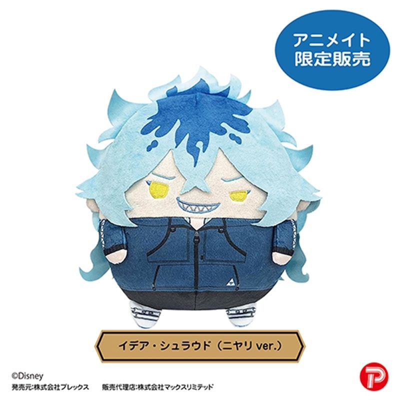 The Animate exclusive fuwakororin Msize plush, Idia Shroud (Smirking ver.)