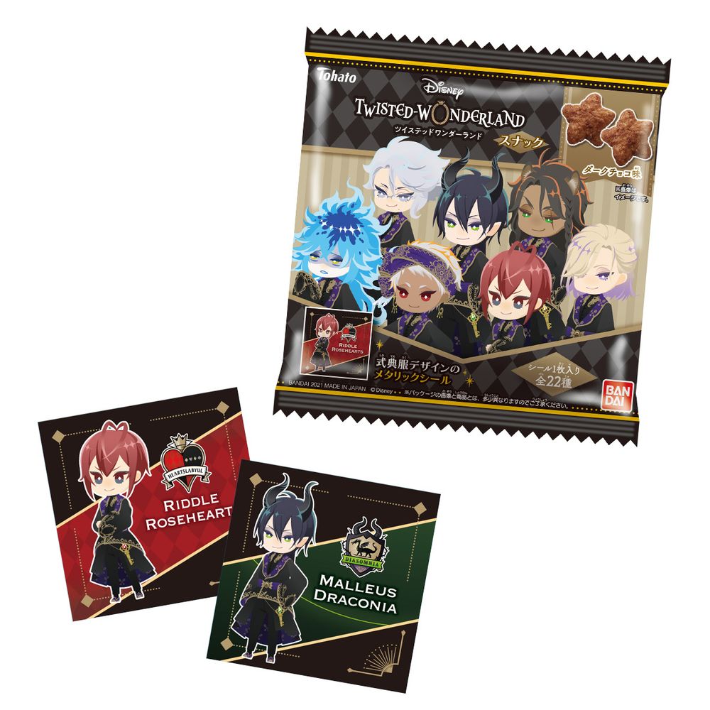 The package for the bag of chocolate flavored snacks, which shows the deformed artwork of the 7 housewardens in their ceremonial robes. The snacks appear to be star-shaped. Two sample stickers are shown, of Riddle Rosehearts and Malleus Draconia.