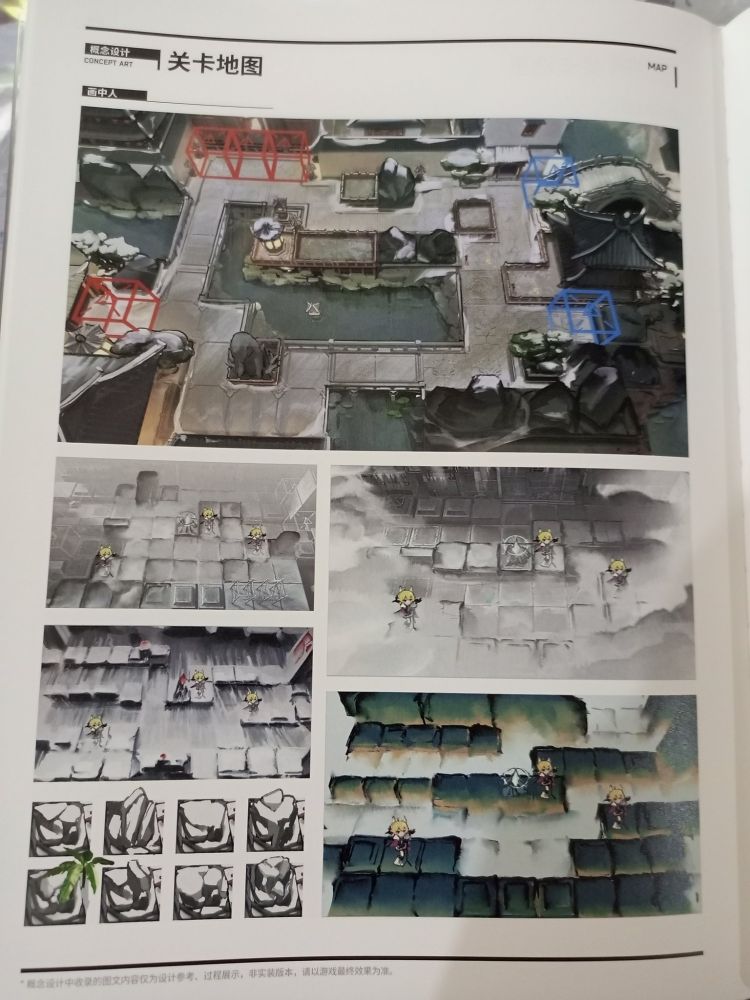 Sketches of the stages in Who is Real (feat. Sora as placeholder character)