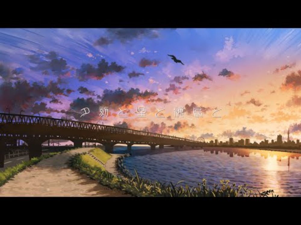 夕刻と星と海鳥と