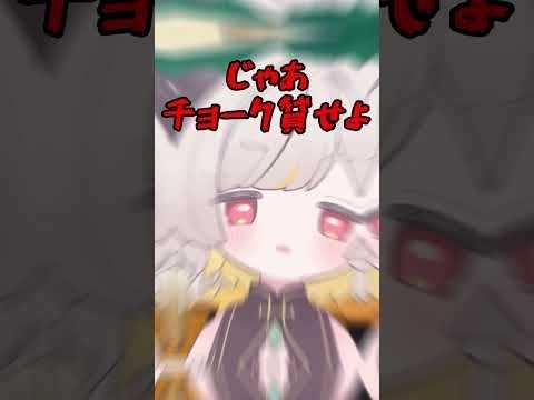 実際に出来る人　#shorts #vtuber