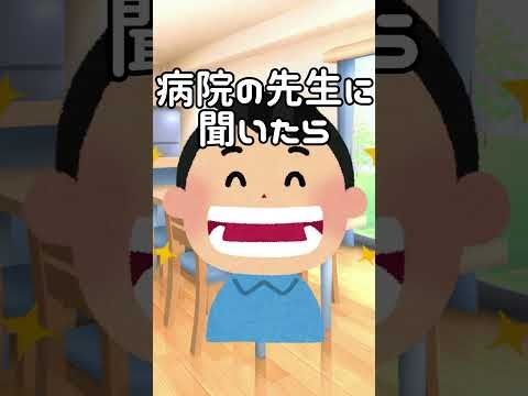それでは聞いてください　#shorts #vtuber